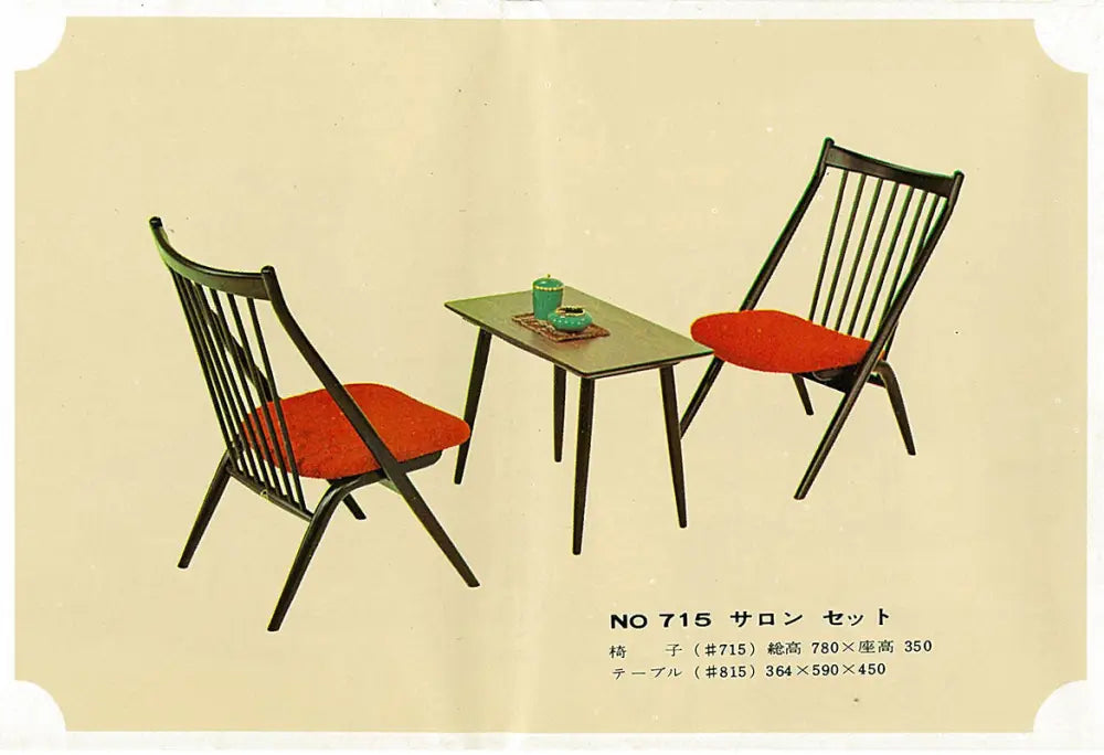Cascada Chair - Haya - Furniture