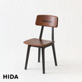 Gifoi Chair by Atelier oi - Haya / Cedro Japonés Comprimido - Furniture