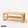 Hokkaido Mingei Coffee Table - Abedul - Furniture