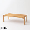 Kids Furniture Stackable Table (3 años) - Cedro Japonés / Haya - Furniture