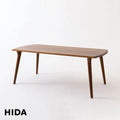 Standard Collection Dining Table W180 - Cedro Japonés Comprimido - Furniture