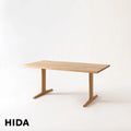 Wind Song Dining Table W150 - Roble Japonés - Furniture