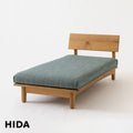 Words from Forest Chaise Longue | HIDA - Castaño Japonés - Furniture